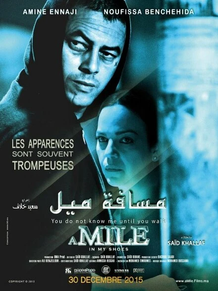 Постер Massafat Mile Bihidayi