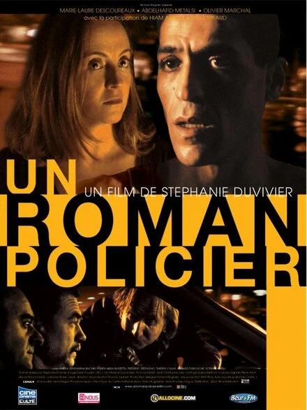 Постер Полицейский роман 2008
