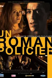 Полицейский роман 2008 постер