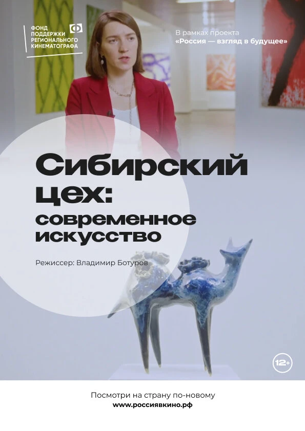 Постер фильма