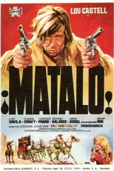 Матало! 1970 постер