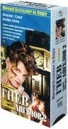 Постер Гнев ангелов 2 1986