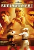 Постер Sunland Heat
