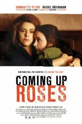 Стремление к лучшему 2011 постер