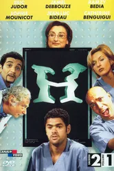 Больничка 1998 постер