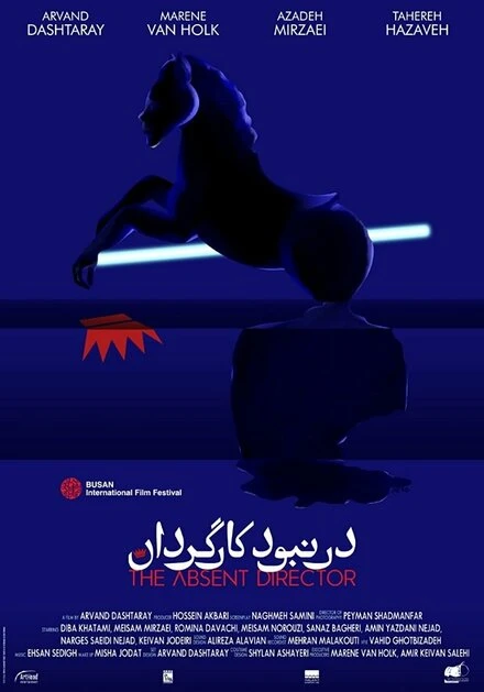 Постер The Absent Director