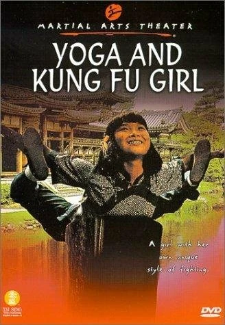 Постер Ruan gu zhen nai