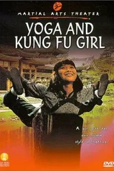 Ruan gu zhen nai постер