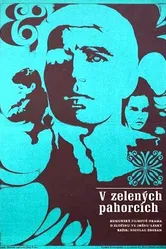 Среди зелёных холмов 1971 постер
