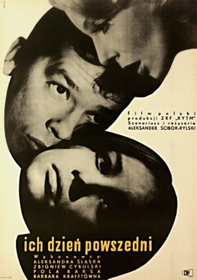 Постер Их будний день 1963