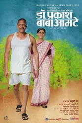 Dr. Prakash Baba Amte - The Real Hero постер