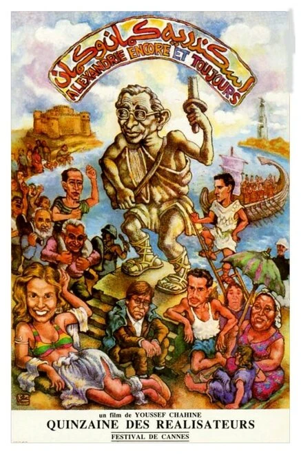Постер Александрия, ещё и ещё 1989