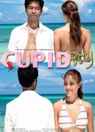 Cupidity 2014 постер