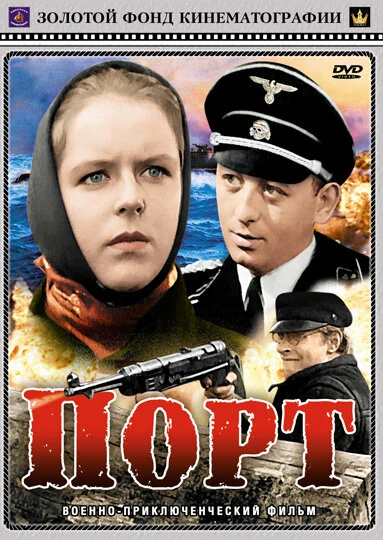 Постер фильма