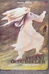 Если убить змею 1981 постер