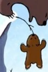 Непослушный медвежонок 2006 постер
