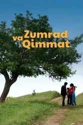 Zumrad va Qimmat 2007 постер