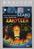 Постер Хануссен 1988