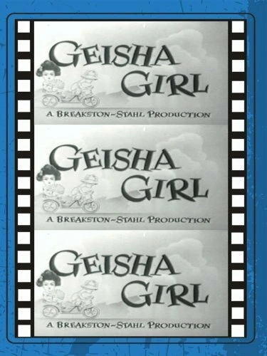 Постер Geisha Girl