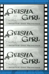 Geisha Girl постер