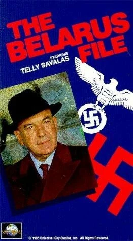 Постер Досье «Беларусь» 1985