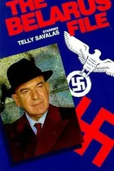 Досье «Беларусь» 1985 постер