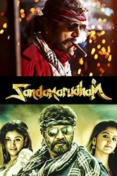 Sandamarutham постер