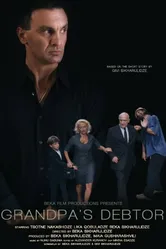 Должник дедушки 2015 постер