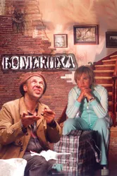 Бомжиха 2008 постер