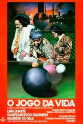 Ирония жизни 1977 постер