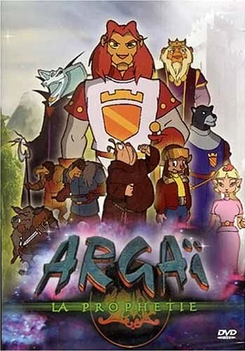 Постер Аргай 2000