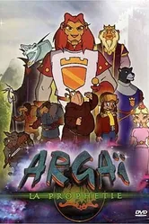 Аргай 2000 постер
