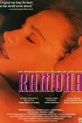 Рамона! 1991 постер