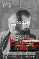 Ayouni постер
