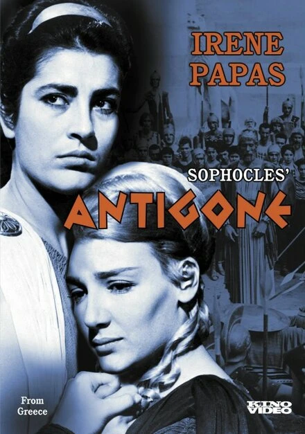 Постер Антигона 1961