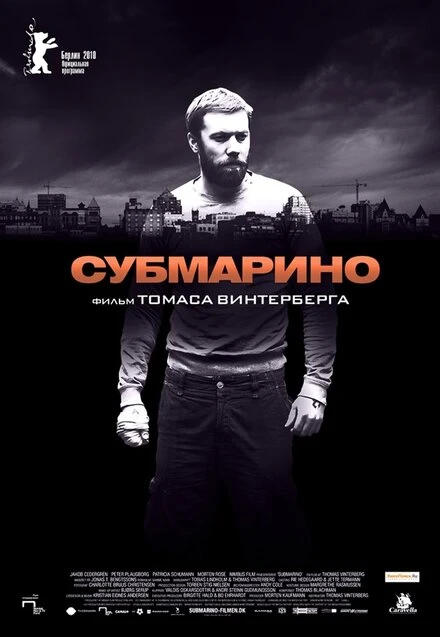 Постер Субмарино 2010