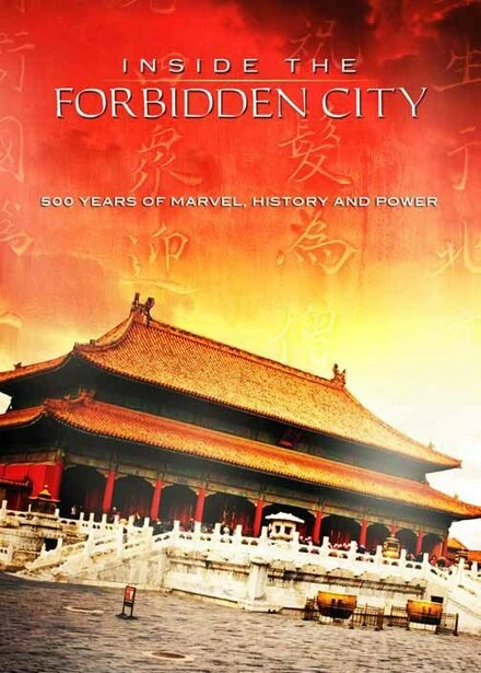Постер Inside the Forbidden City: 500 Years Of Marvel, History And Power