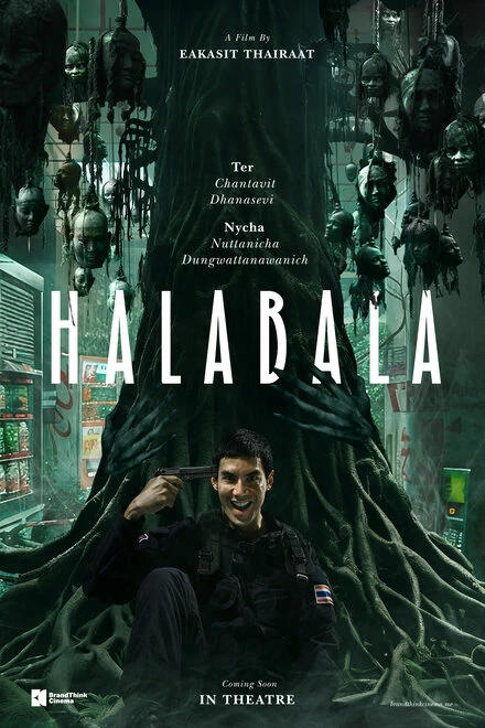 Постер Halabala