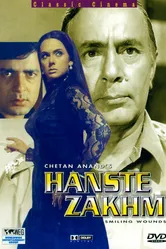 Hanste Zakhm постер