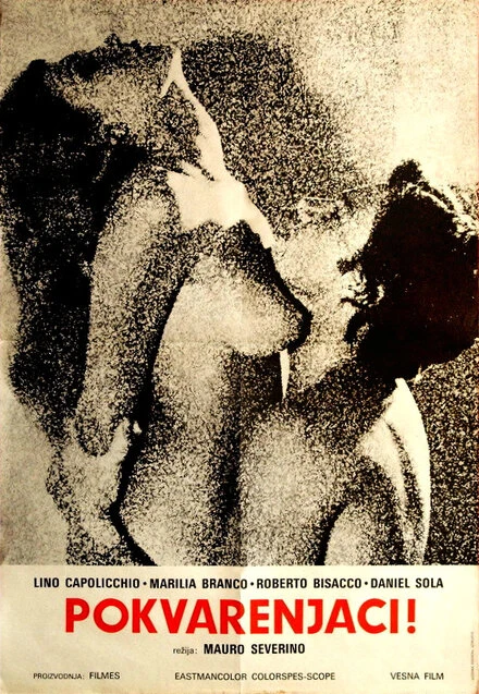 Постер Ужасный позор 1969
