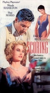 Постер Озвучивание 1995