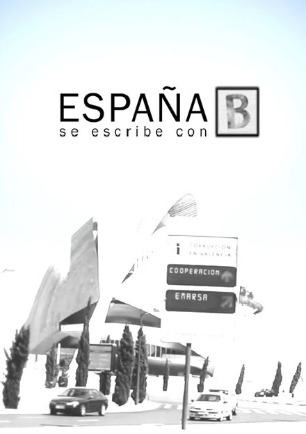 Постер España se escribe con B