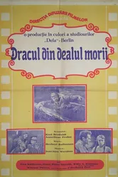Дьявол из Мюленберга 1955 постер