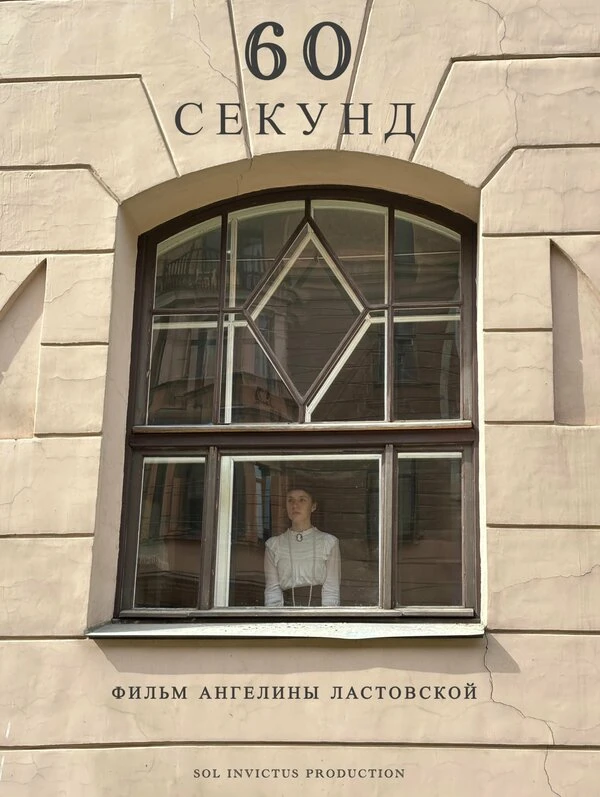 Постер фильма