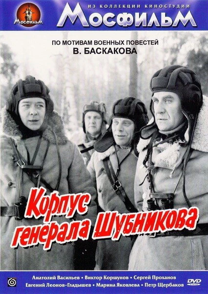 Постер фильма