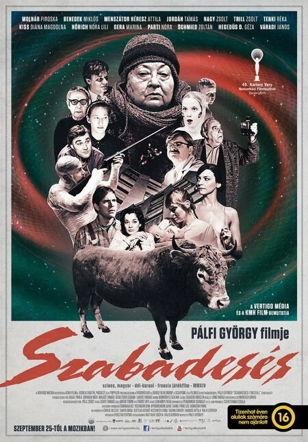 Постер фильма