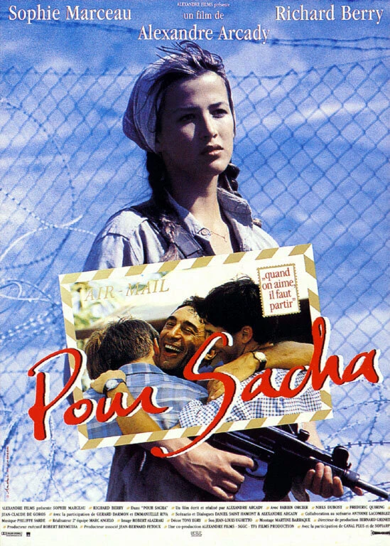 Постер фильма