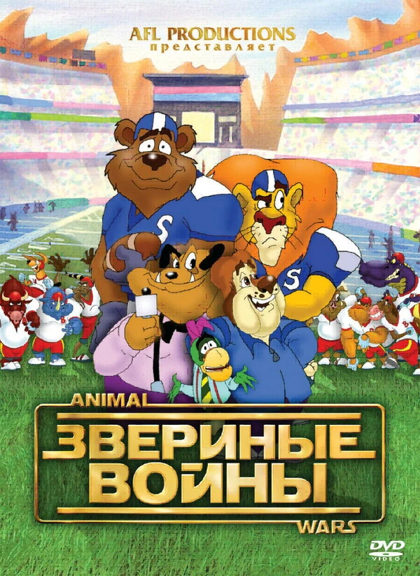 Постер фильма