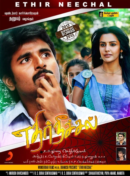 Постер Ethir Neechal 2013