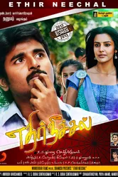 Ethir Neechal 2013 постер
